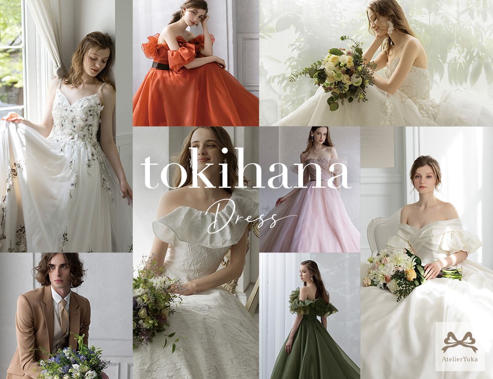 tokihana Dress のドレスコレクション