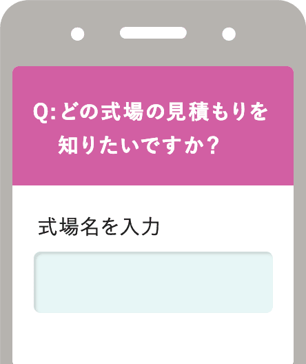 step2