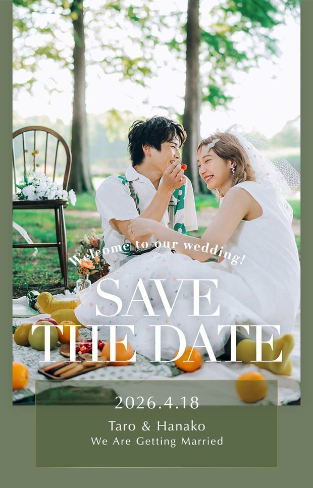 Save The Date グリーン