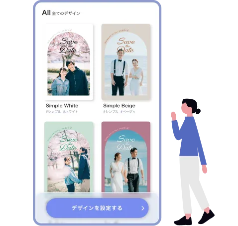 Step1 好きなテンプレートを選ぶ画面